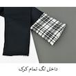 لگینگ زنانه مدل پاپا کد 3765
