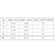 لگینگ زنانه آلکیم شیک مدل شاینی