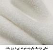 حوله ورزشی هزاردستان طرح زمان باشگاه کد h310