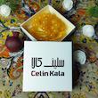 تسبیح سلین کالا مدل شرف الشمس 33 دانه کد 10 D-4