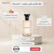 ادوپرفیوم مردانه وکینگ مدل لویی ویتون ال ایمنسیت با رایحه معتدل حجم ۱۰۰ میلی لیتر