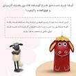 کیف رودوشی چرمی طرح ببعی