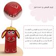 کیف رودوشی چرمی طرح ببعی