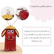 کیف رودوشی چرمی طرح ببعی