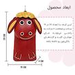 کیف رودوشی چرمی طرح ببعی