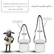 کیف رودوشی چرمی مدل دخترانه طرح مار