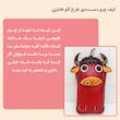 کیف چرمی مدل دخترانه طرح گاو