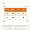 دامن کلوش زنانه گیپور قد زیر زانو گل‌دار اسپلش مدل 57955