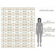 پیراهن زنانه مدل 886JDokPiD