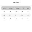 پیراهن زنانه مدل L-249
