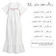 پیراهن آستین کوتاه زنانه مدل کفتان کد T2264