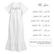 پیراهن آستین کوتاه زنانه مدل کفتان کد T2264