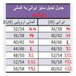 پیراهن زنانه اسمارا کد 001