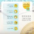 فلوئید ضد آفتاب رنگی اریکه، SPF50، مدل CO_GB، ‌مناسب پوست‌های چرب و مختلط با تنالیته متوسط و حجم 50 میلی‌لیتر، محافظت‌کننده در برابر اشعه‌های UVA و UVB، دارای فرمولاسیون فاقد چربی و گلیسیرین، با ماندگاری 2 ساعته
