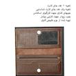 ست هدیه زیگزا مدل RAYA