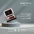 ست هدیه چرم بارز کد DS61