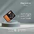 ست هدیه چرم آرا کد s010