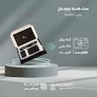 ست هدیه چرم بارز کد DS1.1.nw