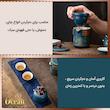 ست هدیه اشن مدل Herbal Tea طرح سرویس چای خوری