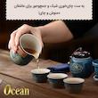 ست هدیه اشن مدل Herbal Tea طرح سرویس چای خوری