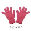 دستکش بافتنی مدل Fth 432