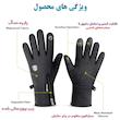 دستکش بی ال اسپورت مدل تاچ کد 002