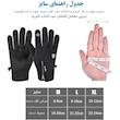 دستکش بی ال اسپورت مدل تاچ کد 002