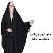 چادر جده مدل سنبادی کرپ چین