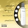 اتو صورت رومئو مدل RM-4141