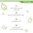ژل شست‌وشوی صورت سیمپل مدل Refreshing حجم 150 میلی‌لیتر