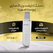 اتو صورت رومئو مدل RM-4141