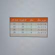 شلوارک جین دخترانه مدل ASH757