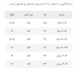 شلوارک بچگانه مدل 001