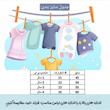 شلوارک دخترانه مدل پاپیونی