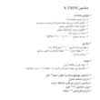 ماشین اصلاح موی صورت رزونال مدل X-Trim