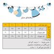 شلوارک پسرانه  مدل Linzi کد M5759