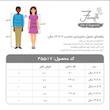 دامن چین دار دخترانه فیورلا مدل درنیکا 45517