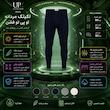 لگینگ مردانه آپ۲فشن مدل ضد تعریق ضد باکتری