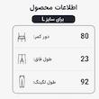 لگینگ ورزشی مردانه کریویت مدل آنتی باکتریال ترمال