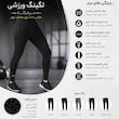 لگینگ ورزشی مردانه کریویت مدل آنتی باکتریال ترمال