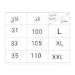 شلوار ورزشی مردانه مدل NIdgM86