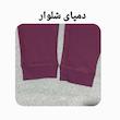 شلوار ورزشی مردانه مدل P0046857