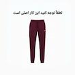 شلوار ورزشی مردانه مدل P0046857