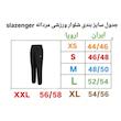 شلوار ورزشی مردانه اسلازنگر مدل 30000