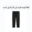 شلوار ورزشی مردانه مدل P0022109
