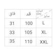 شلوار ورزشی مردانه مدل RB0214dg