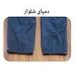 شلوار کوهنوردی مردانه کرین مدل Cr 21033335