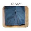 شلوار کوهنوردی مردانه کرین مدل Cr 21033335