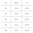 شلوار کوهنوردی مردانه مدل 0018