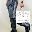 شلوار ورزشی مردانه مدل 1731
